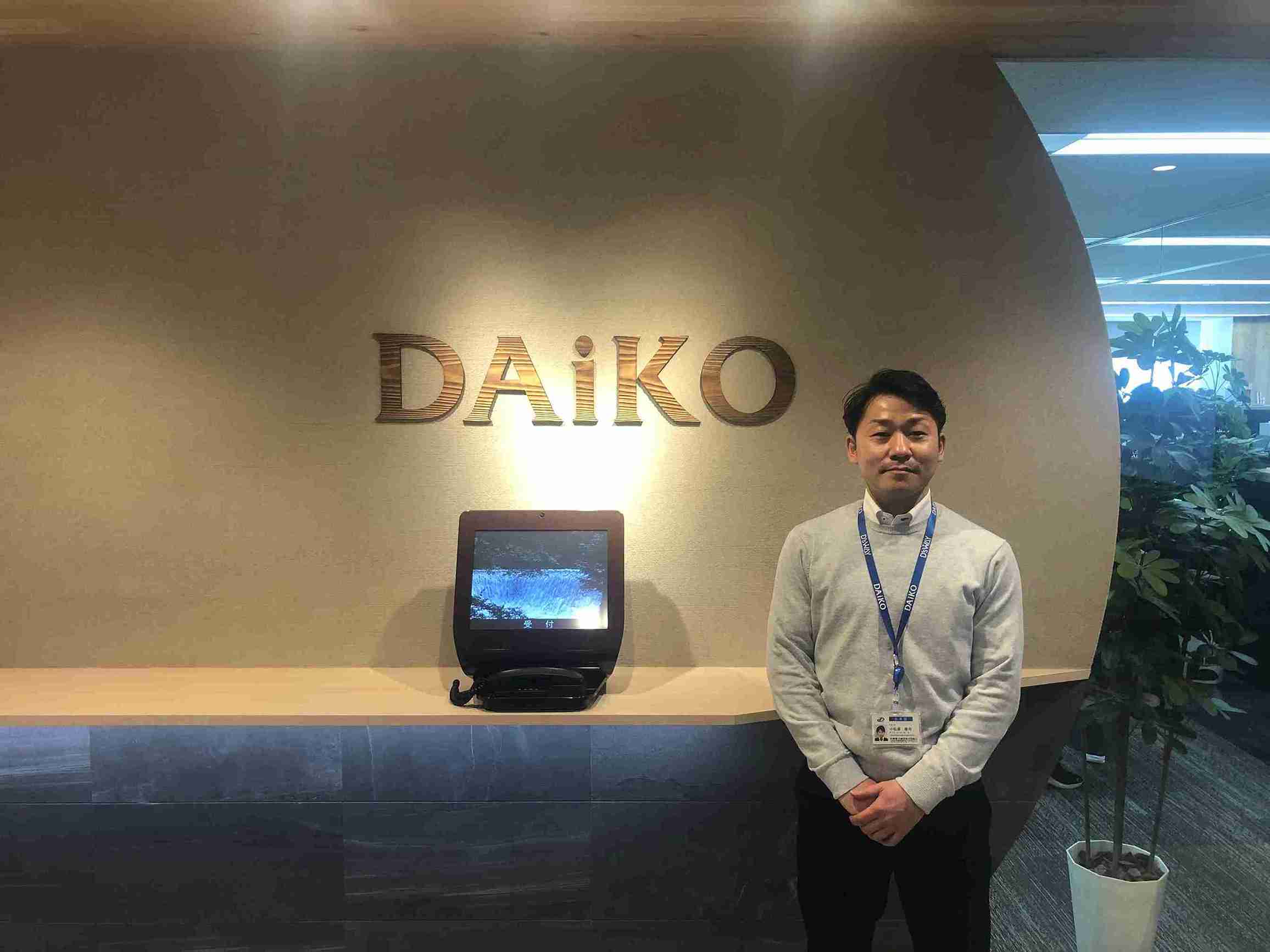 営業との緊密な連携で、成果にこだわるマーケティングを実践―大興電子通信株式会社様