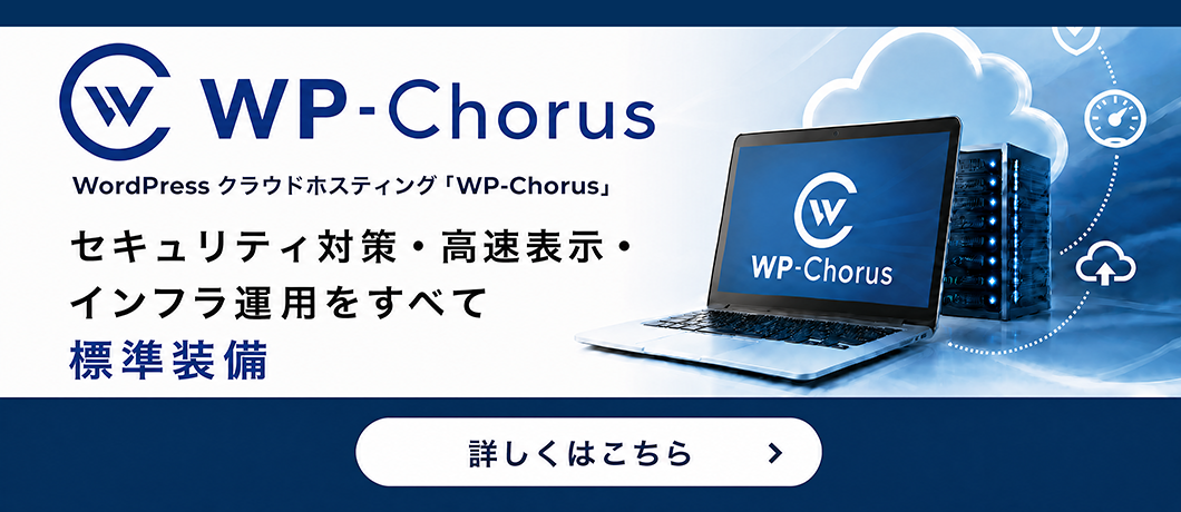 wp-chorus