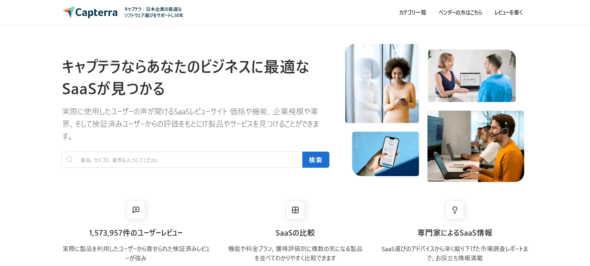 口コミサイトやレビューサイトはAIO（AI検索最適化）に効果があるのか？
