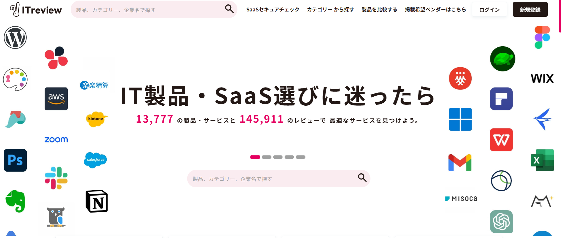 口コミサイトやレビューサイトはAIO（AI検索最適化）に効果があるのか？