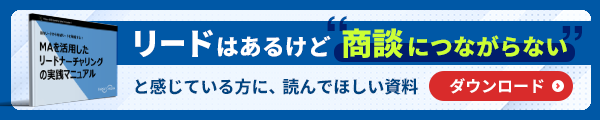 読みたくなるメルマガの「件名」の考え方