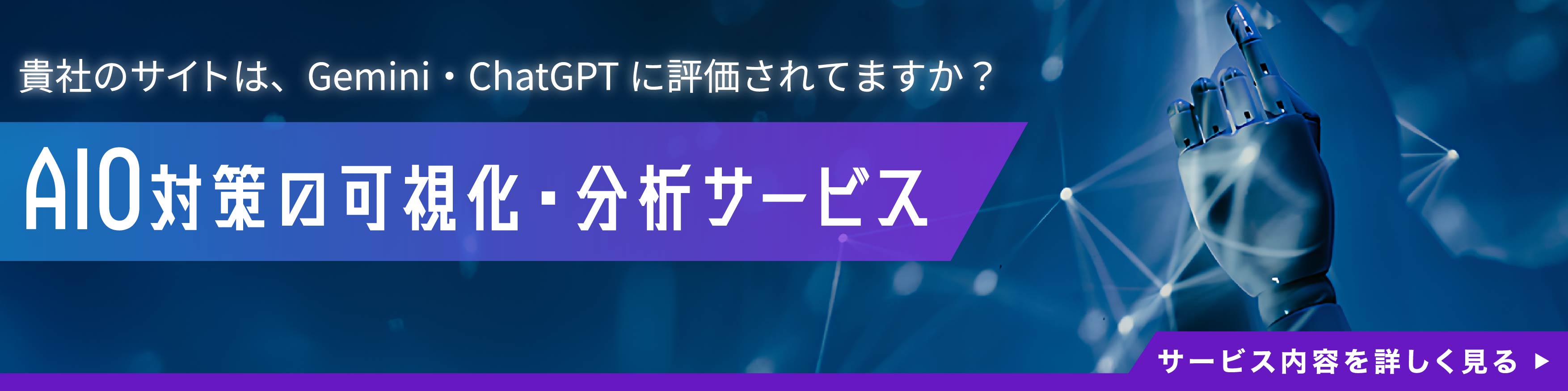 【横長】Insight AIO