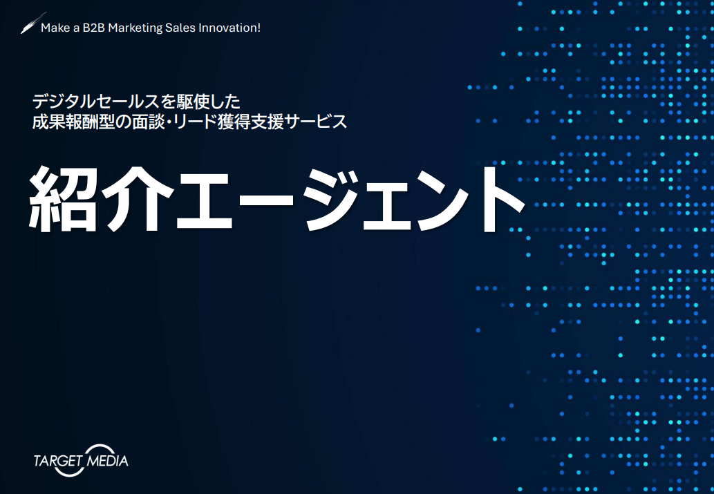紹介エージェント&BPO事業